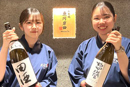 炉端焼き店スタッフ